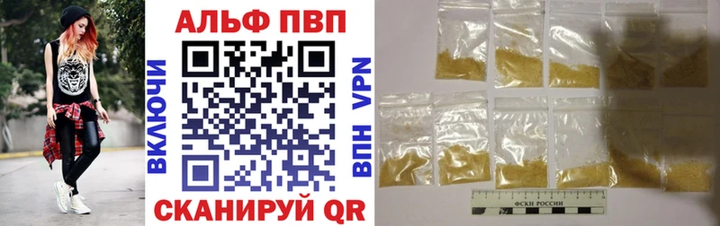 Alpha-PVP СК  где можно купить наркотик  Жуков 