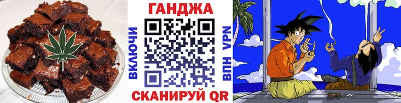 ОМГ ОМГ ссылки  Жуков  Печенье с ТГК марихуана  наркошоп 