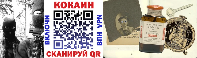 кракен зеркало  купить наркотик  Жуков  Кокаин Эквадор 