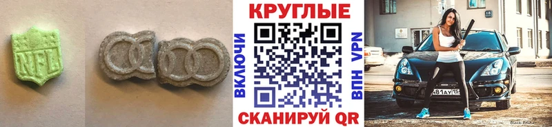 Ecstasy mix  Жуков 