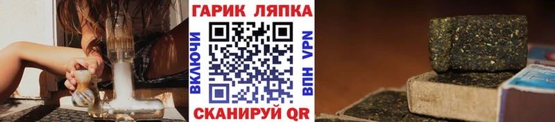 ГАШИШ гашик  где купить наркоту  Жуков 