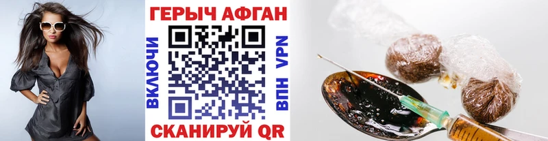 площадка клад  Жуков  ГЕРОИН VHQ  наркотики  MEGA рабочий сайт 