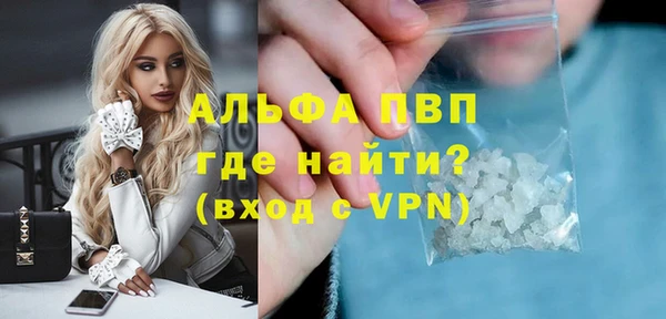 spice Пролетарск