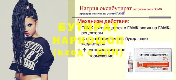 гашик Алексин