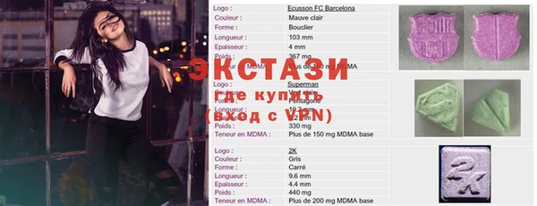 прущие крисы Алзамай