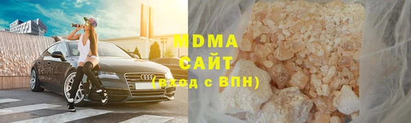 кокаин VHQ Алексеевка