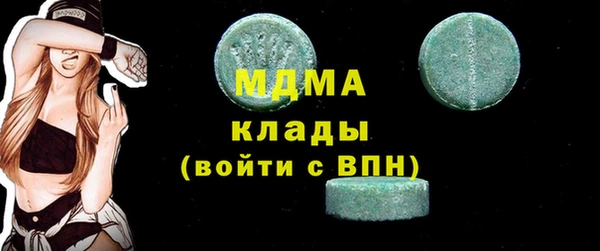 кокаин колумбия Протвино