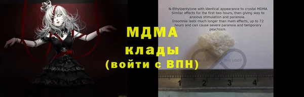 кокаин VHQ Алексеевка