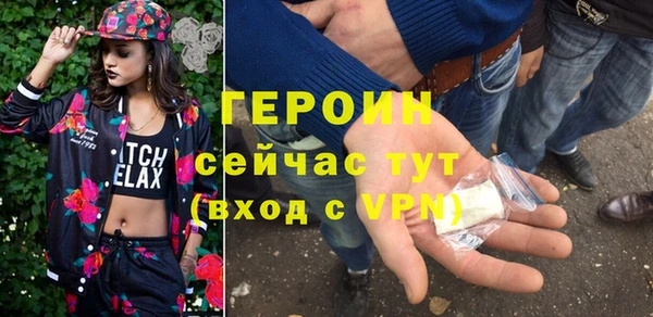 spice Пролетарск