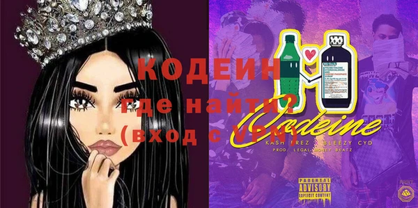кокаин VHQ Алексеевка