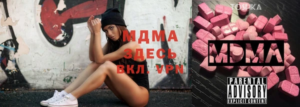 spice Пролетарск