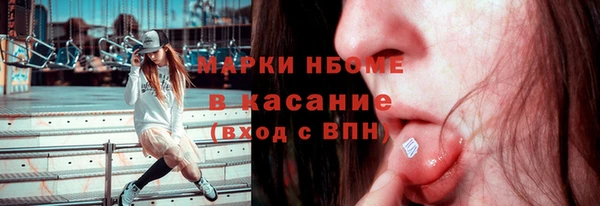 кокаин VHQ Алексеевка