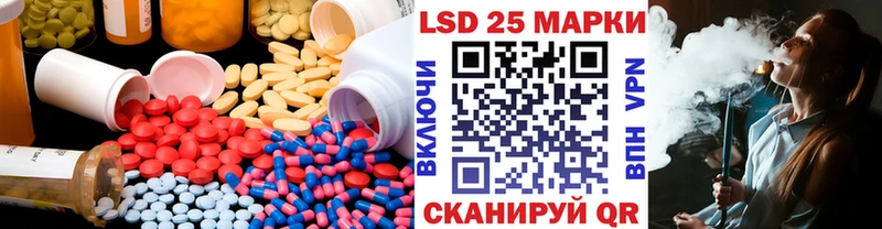 LSD-25 экстази ecstasy  где купить наркоту  Жуков 