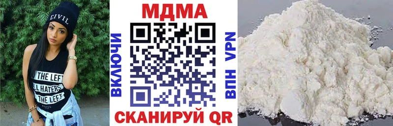 МДМА Molly  Жуков 