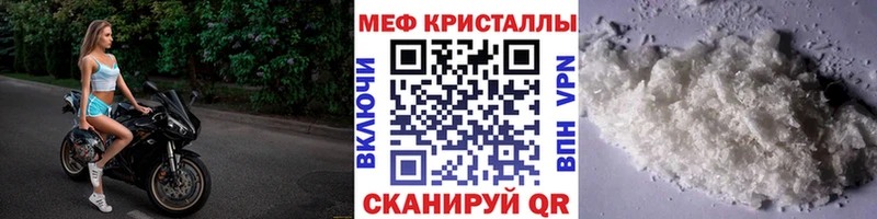 наркота  Жуков  МЕФ мяу мяу 