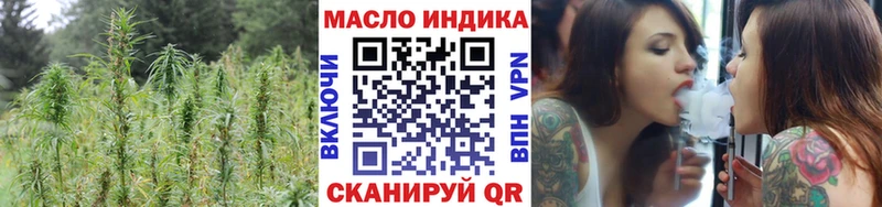 хочу   Жуков  Дистиллят ТГК концентрат 