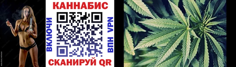 Марихуана конопля  mega сайт  это телеграм  Жуков 